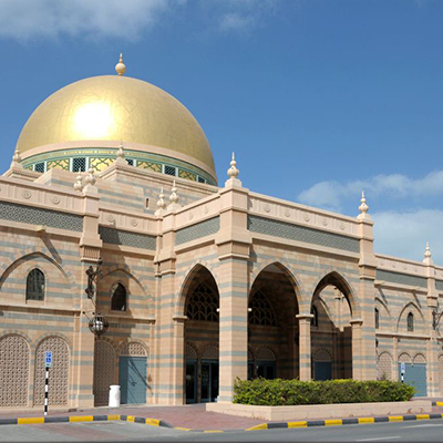 Museum of Islamic Civilization